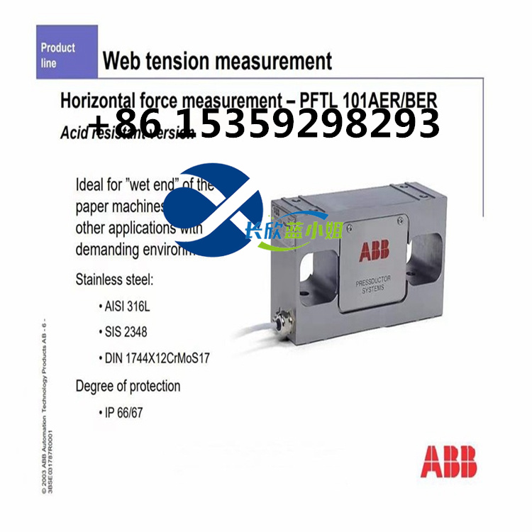 ABB PFXA401F 控制单元3BSE024388R3 进口库存备件 