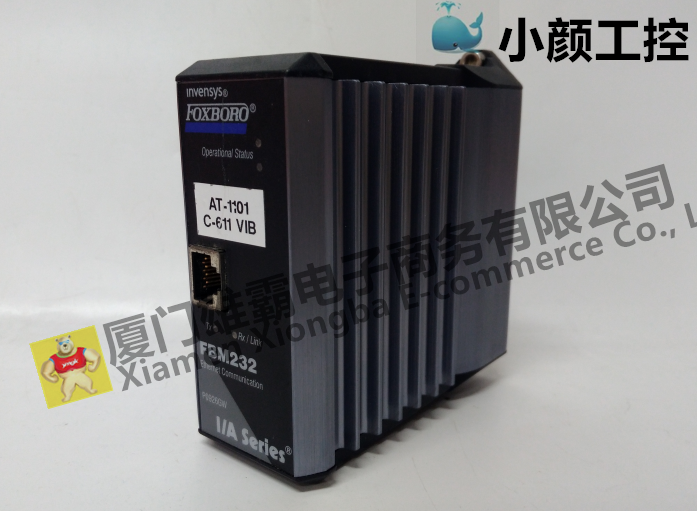 FOXBORO FBM218冗余容错控制系统