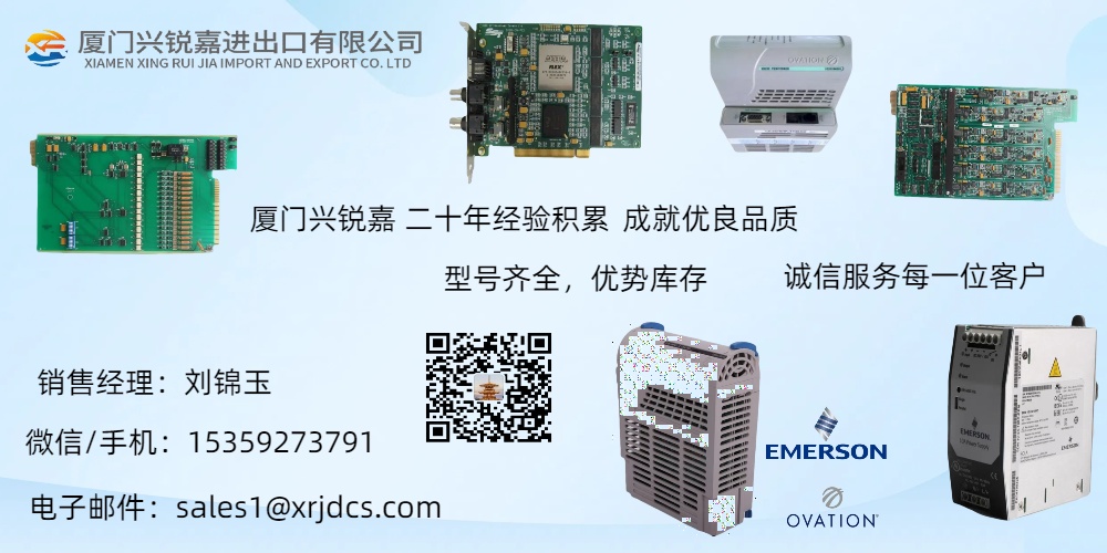 EMERSON RM100-EM-8TX   电源模块质量保证 