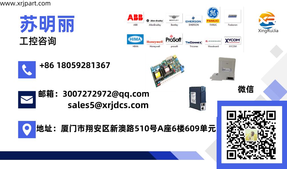 ABB UFC789AE101贝利卡有货 