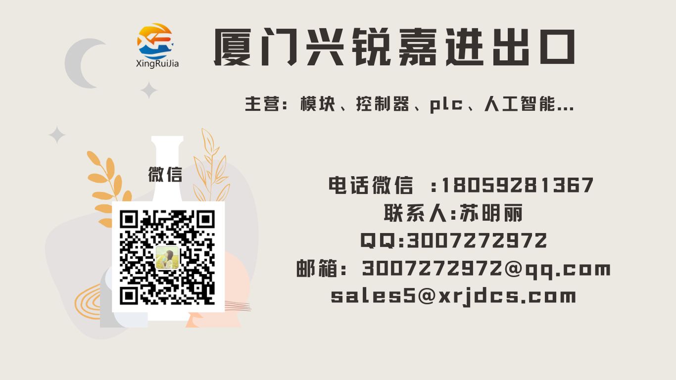 ABB UA D215 A101，PEC80转换器信号Int（3BHE026284R0101） 