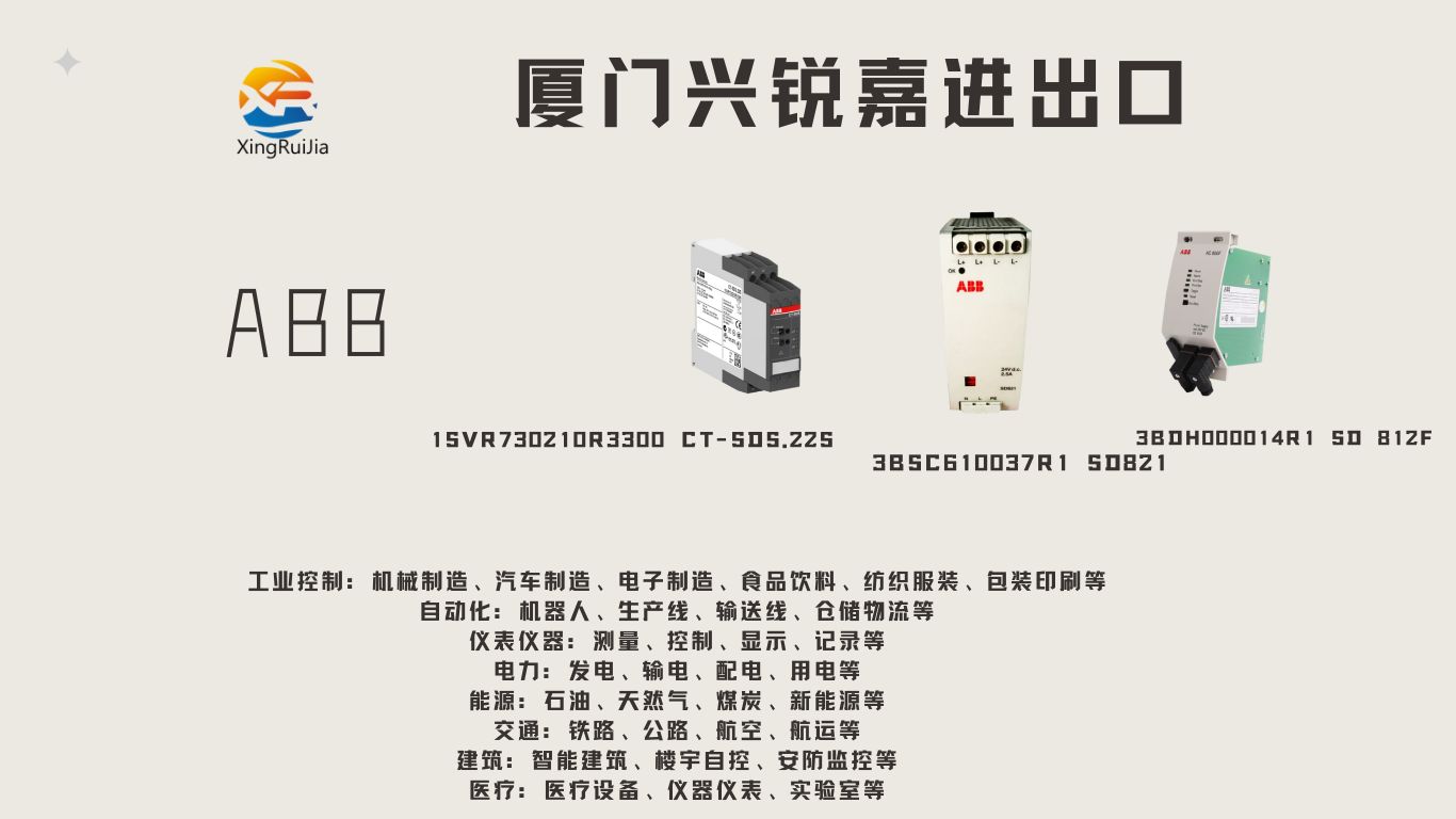 ABB UA D215 A101，PEC80转换器信号Int（3BHE026284R0101） 