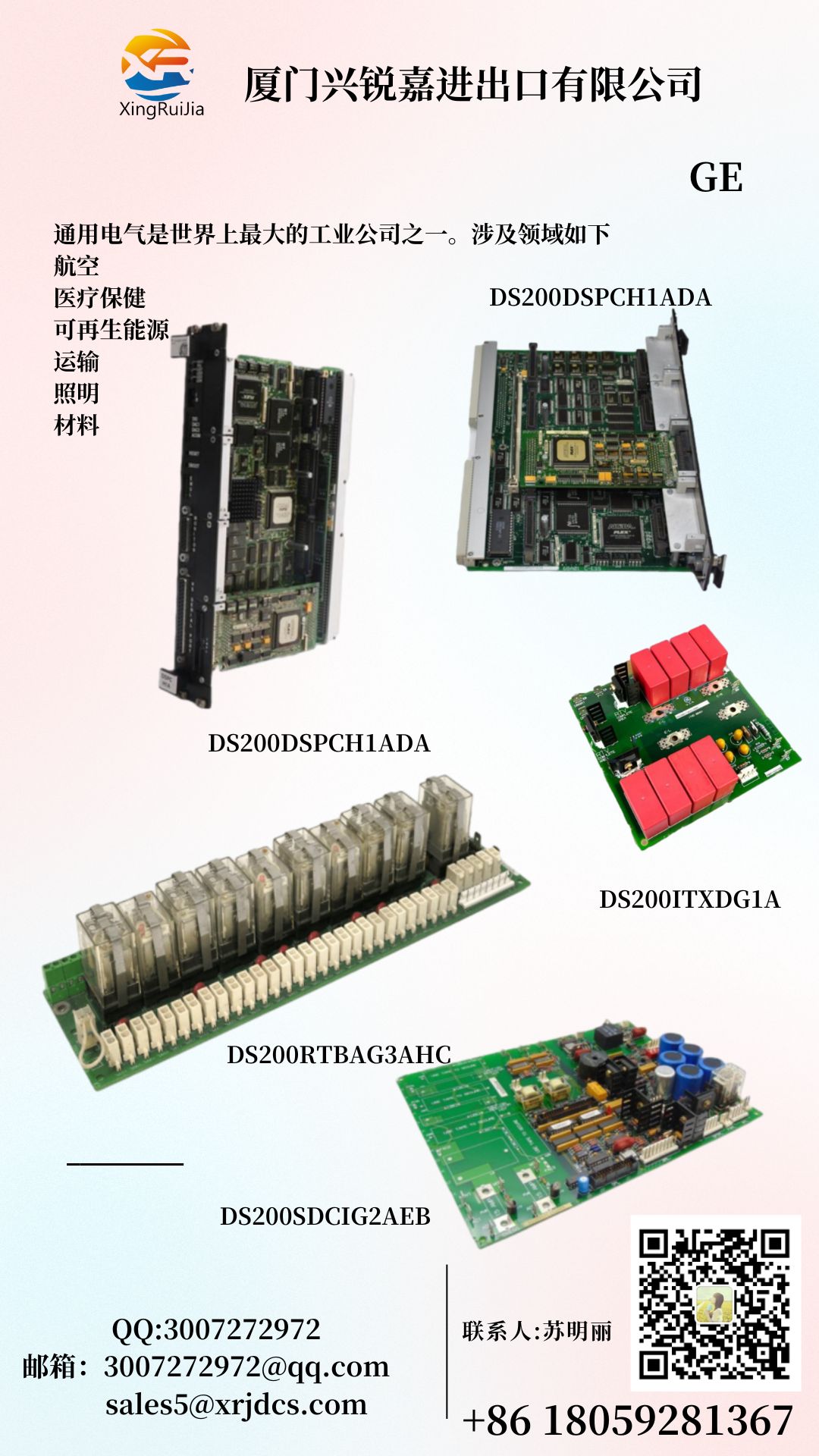 GE DS215KLDCG1A板卡、KLDCG1和FW有货 