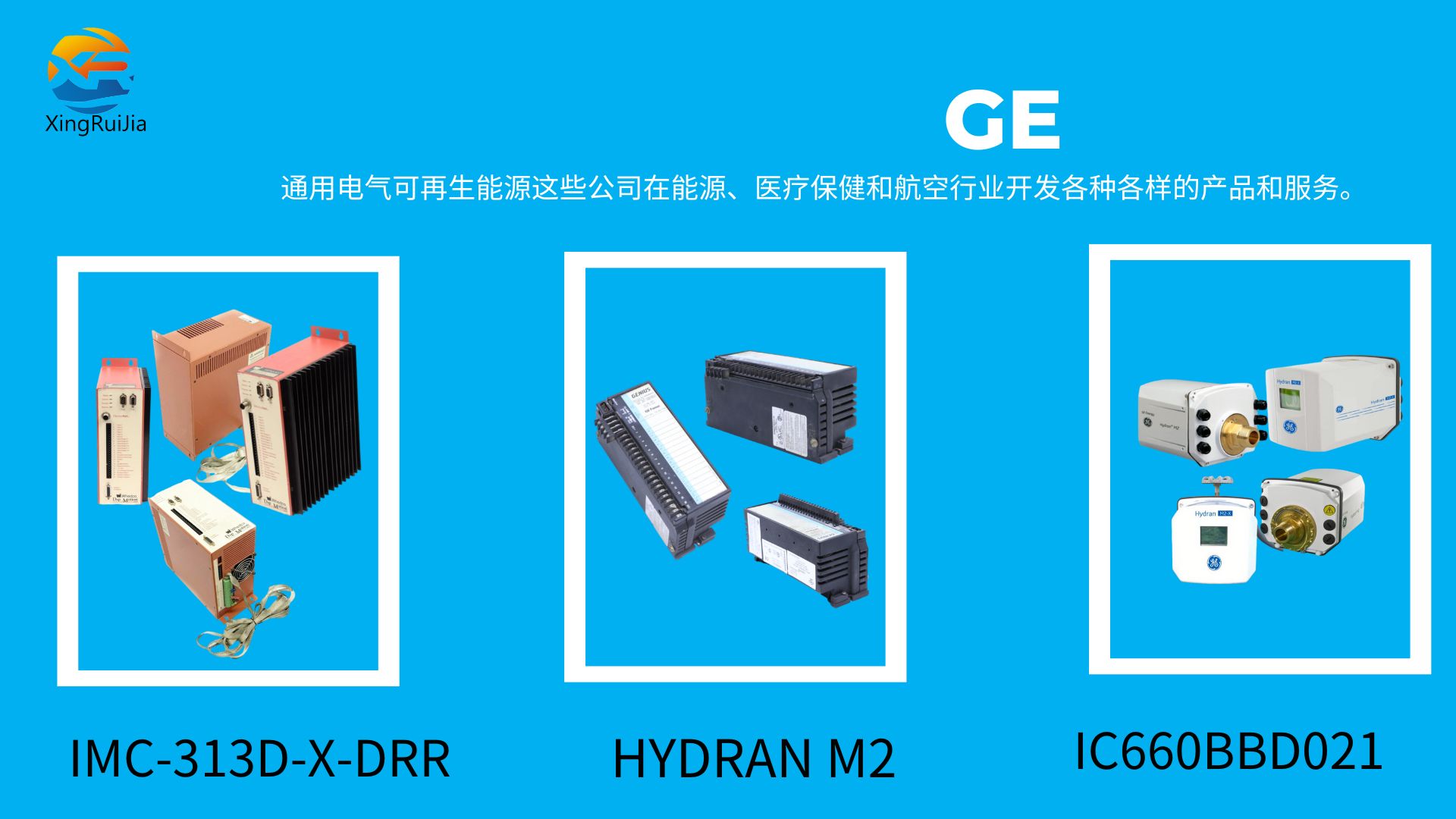 GE IC693CMM311 GE FANUC通信控制模块有货 
