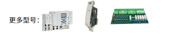 ABB 3BHB003689 PLC模块有货 