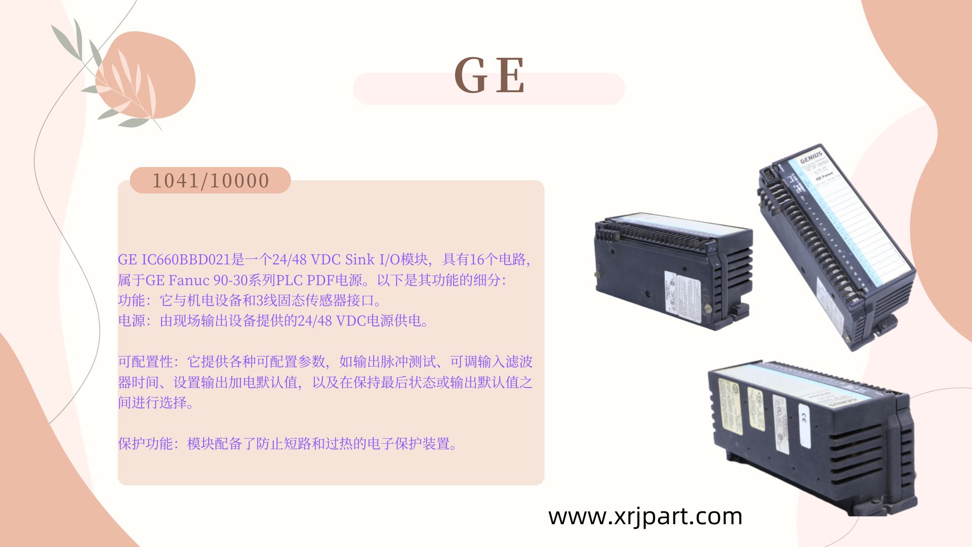 GE IS200ERAXH1A板，辅助，调节器，控制，励磁I/O有货 