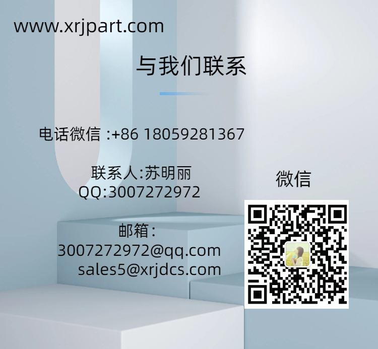 艾默生1C31203G01远程I/O节点控制器 