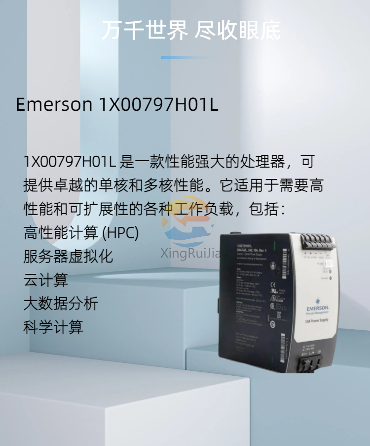 艾默生MVME6100 VMEbus单板 有货 