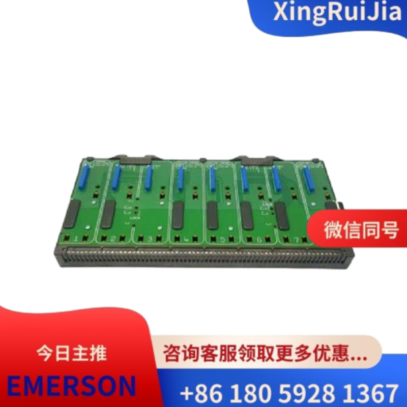 EMERSON KJ401X1-BE1 12P0818X072 REV:L 8带屏蔽条的宽I/O托架 