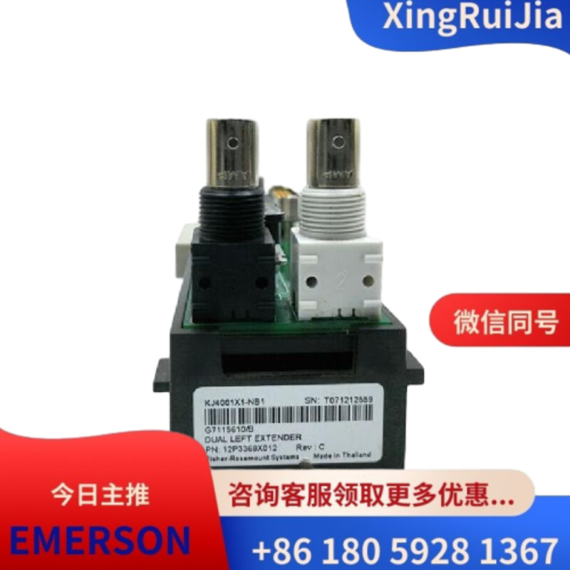 EMERSON KJ401X1-NB1 12P3368X012 REV:E水平LocalBus双左电缆延长器 