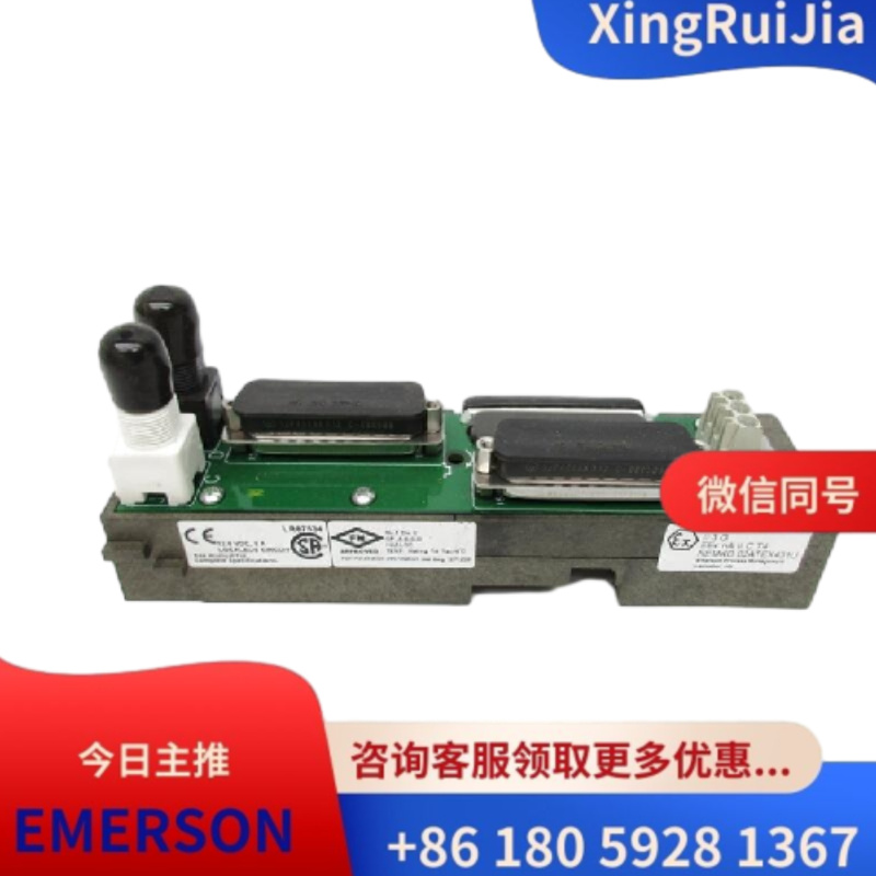 EMERSON KJ401X1-NB1 12P3368X012 REV:E水平LocalBus双左电缆延长器 