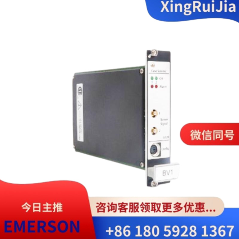 EMERSON A6210 A6210推力位置、胀差和连杆位置监测器 