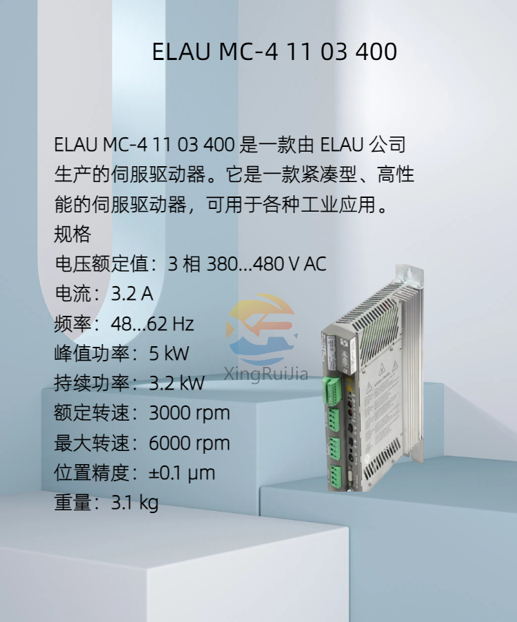 艾默生1C31113G01模拟输入模块 