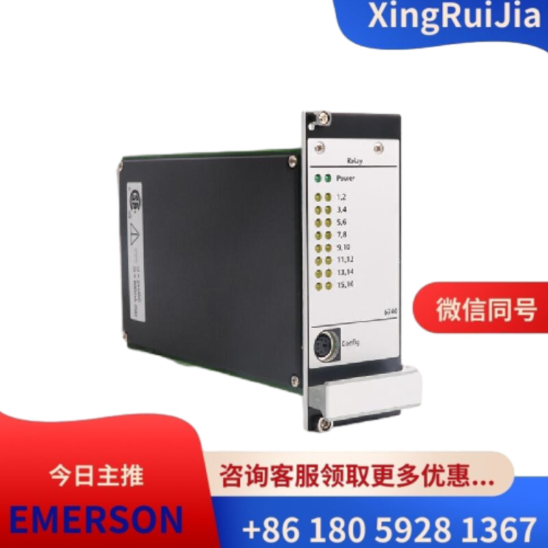 EMERSON A6740机械健康监测仪 
