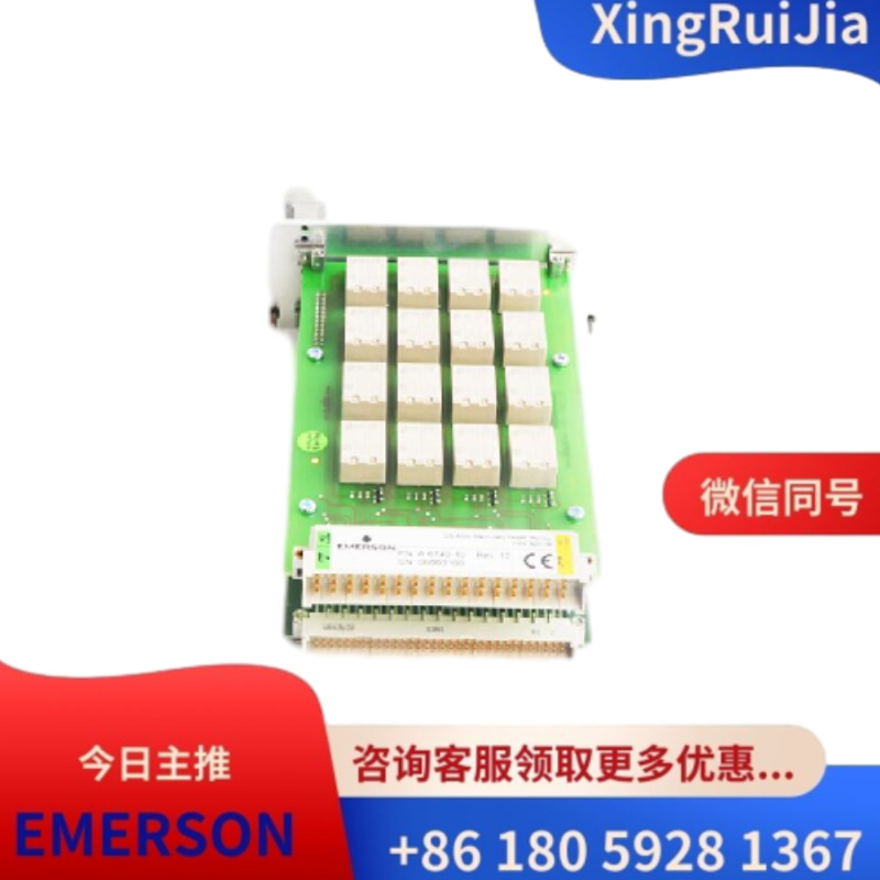 EMERSON A6740-12 16通道输出继电器模块 