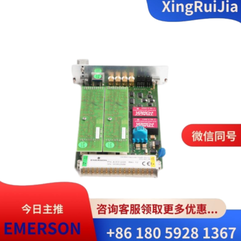 EMERSON A6312/06速度和钥匙监视器 