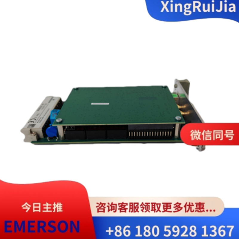 EMERSON A6110轴相对振动监测仪 