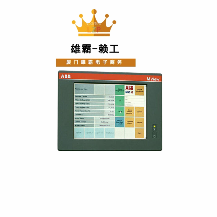 1TGE120028R0010 ABB 触摸屏人机界面 用于MNS iS电机和馈线控制单元