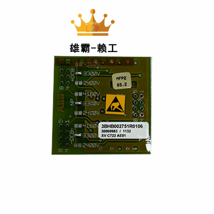 3BHB002751R0106 XVC722AE01电源控制板模块ABB整流控制板 