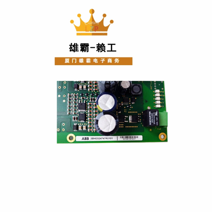 3BHE024747R0101 自动化处理器模块 800xA系统备件 