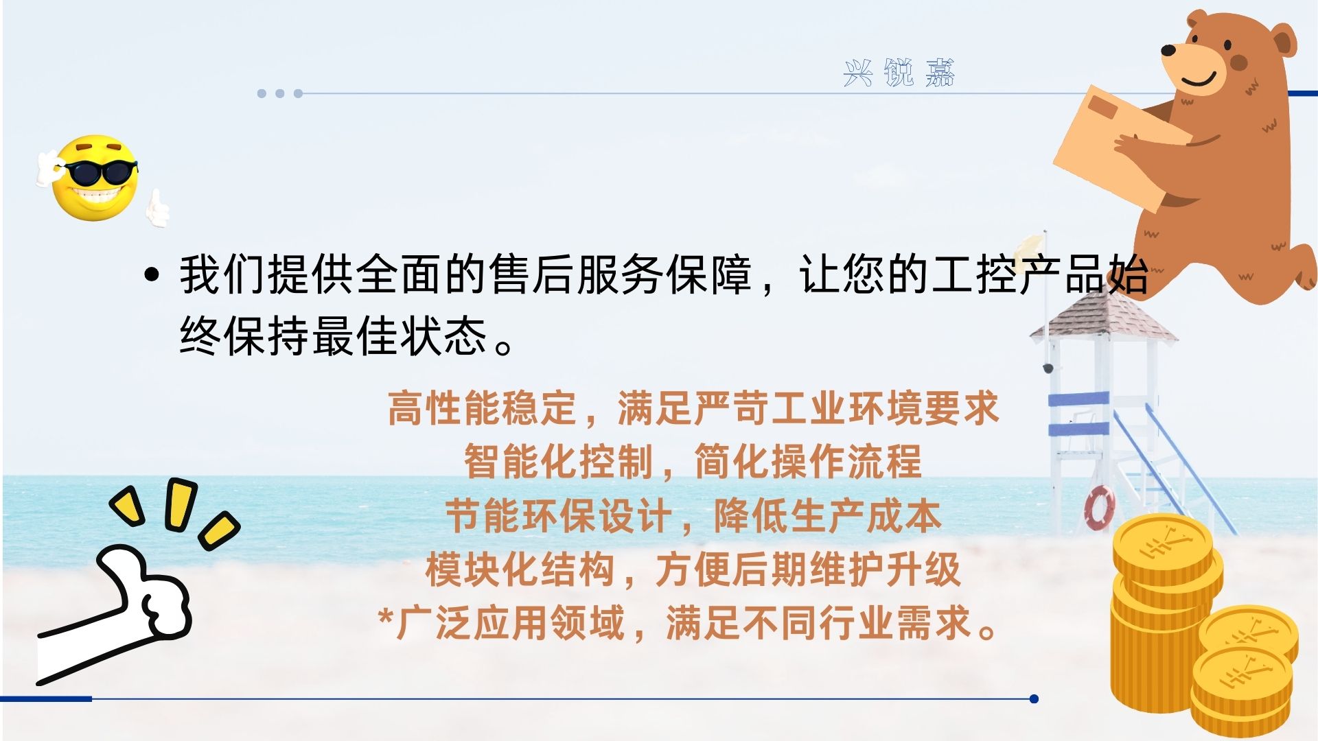 艾默生BA1405变频驱动-5 HP 库存有货