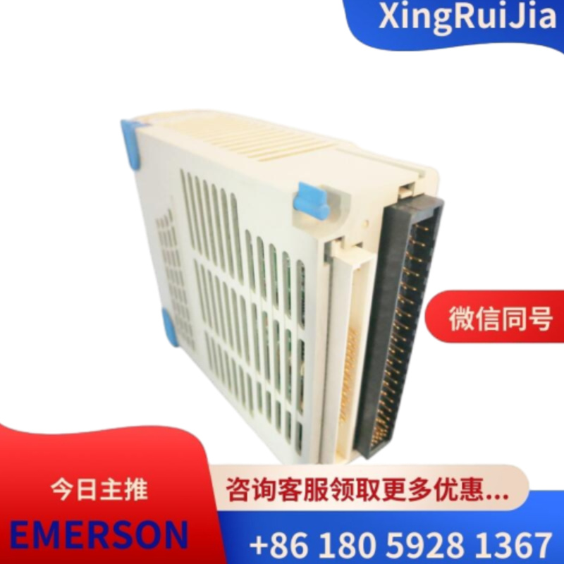 艾默生1C31232G03差分数字输入模块  库存有货 