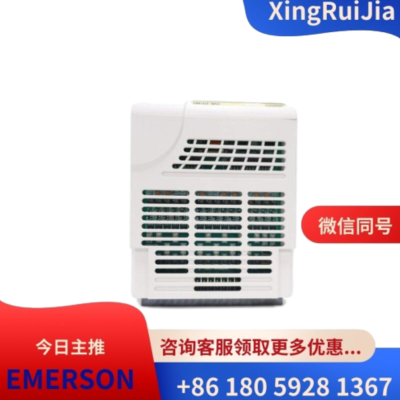 艾默生1C31234G01数字输入模块 库存有货 
