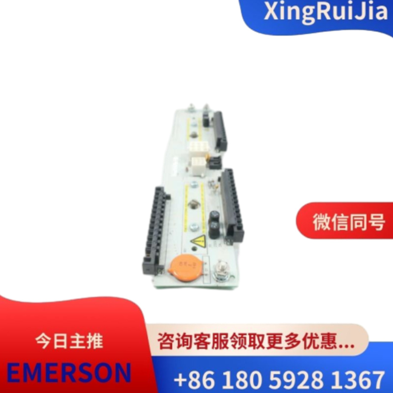 艾默生1P00028G01远程节点转换面板 库存有货 