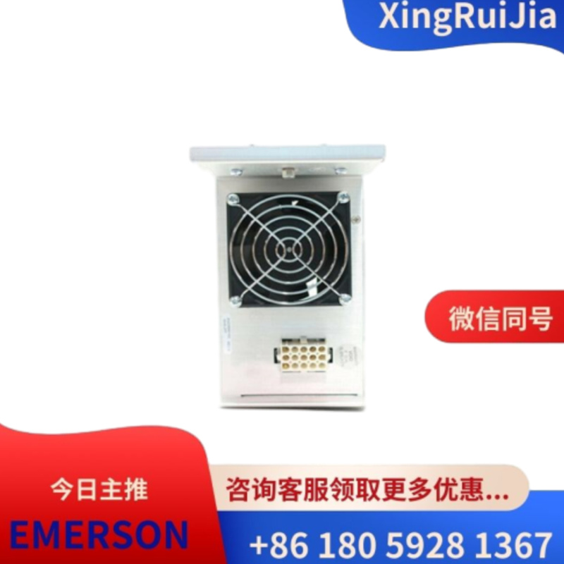 艾默生1X00416H01电源 库存有货 