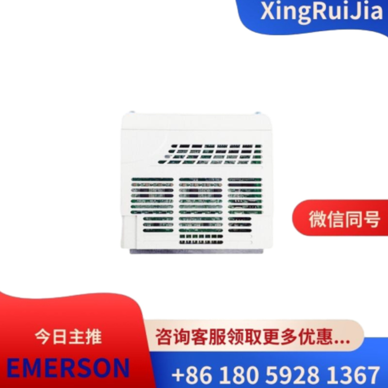 艾默生5X00070G04模拟输入模块 库存有货 