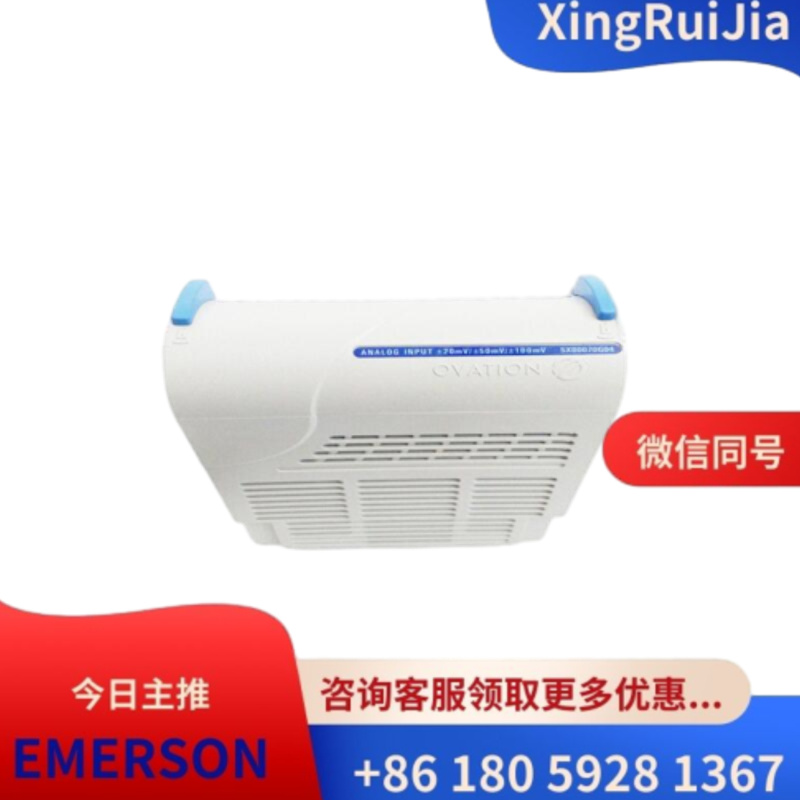 艾默生5X00070G04模拟输入模块 库存有货 