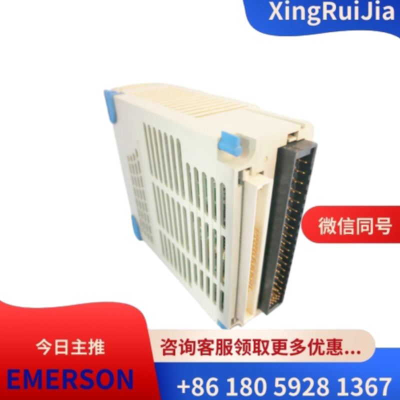 艾默生5X00106G01快速哈特模拟输入模块 库存有货 