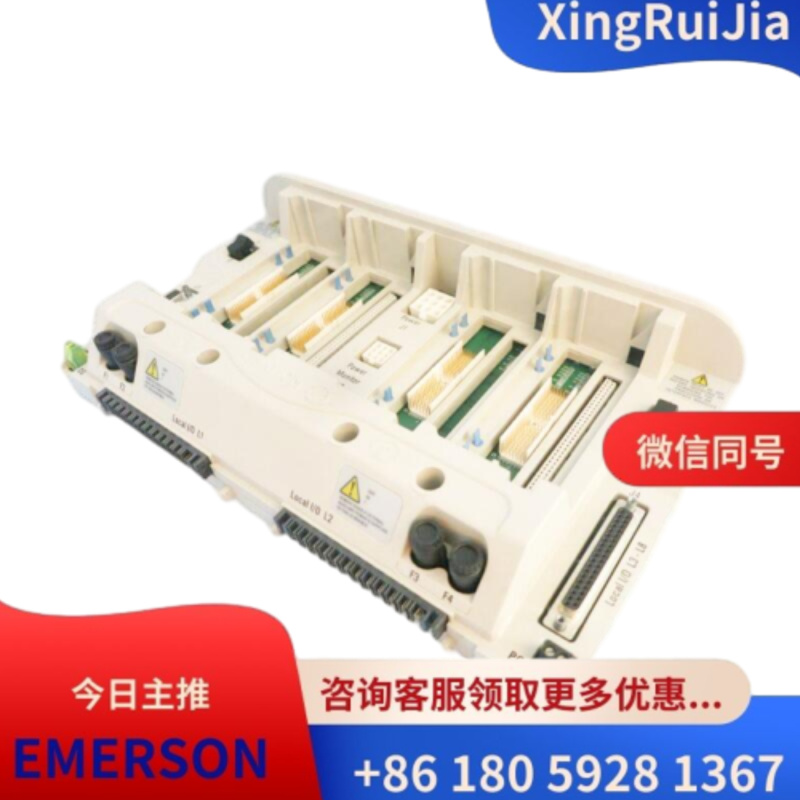 艾默生5X00226G04 I/O接口控制器 库存有货 