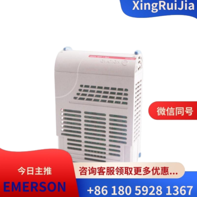 艾默生5X00497G01配电模块 库存有货 