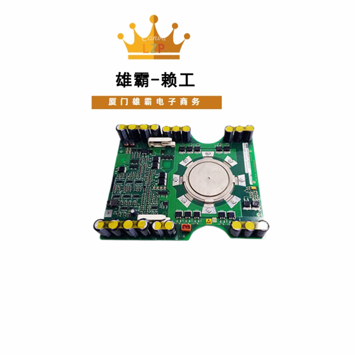 5SHX1445H0001 ABB直流接触器 控制卡 智能备件模块 