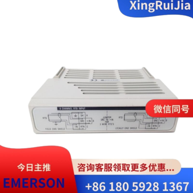 艾默生5X00121G01差分数字输入模块 库存有货 