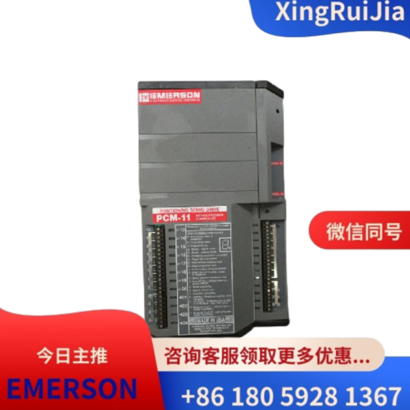 艾默生820037-04 PCM-22Q排队刀控制器伺服驱动器 库存有货