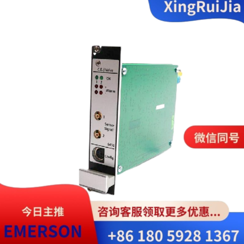 艾默生A6500-RC系统继电器卡 库存有货