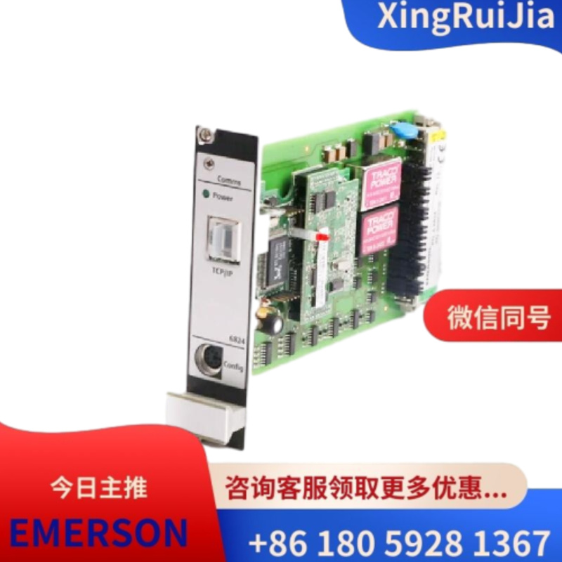 艾默生A6824 9199-000090机器监控系统接口卡 库存有货