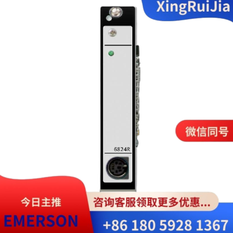 艾默生A6824 9199-000090机器监控系统接口卡 库存有货