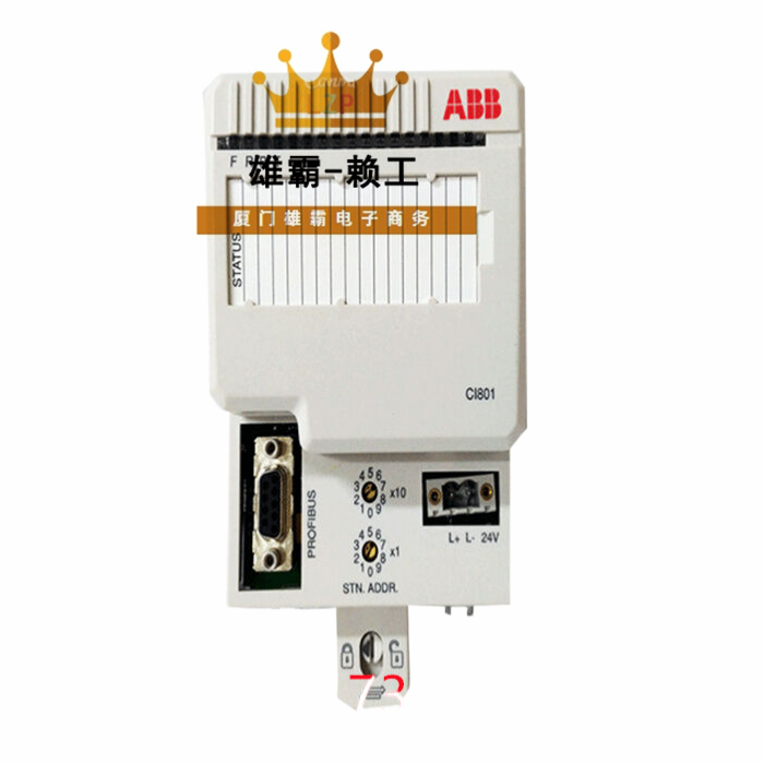ABB CI854全新现货DCS控制系统电源模块 