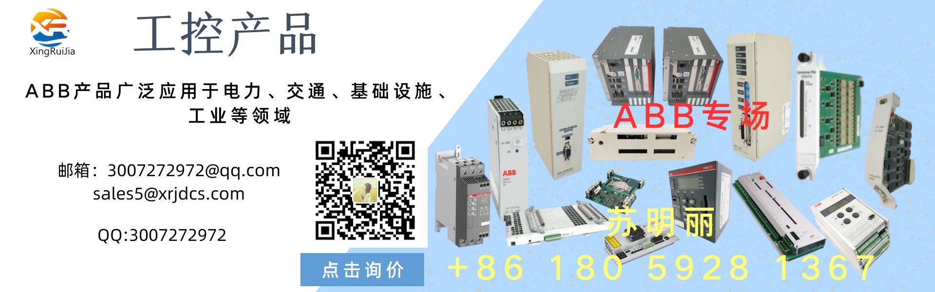 ABB 3HAC 12126-1垫片组 产品一年质保