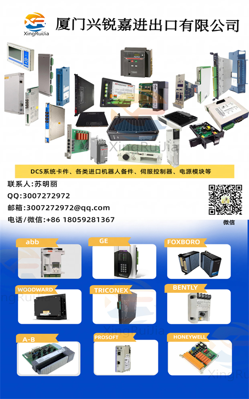 ABB 3BHB003689 PLC 模块有货 