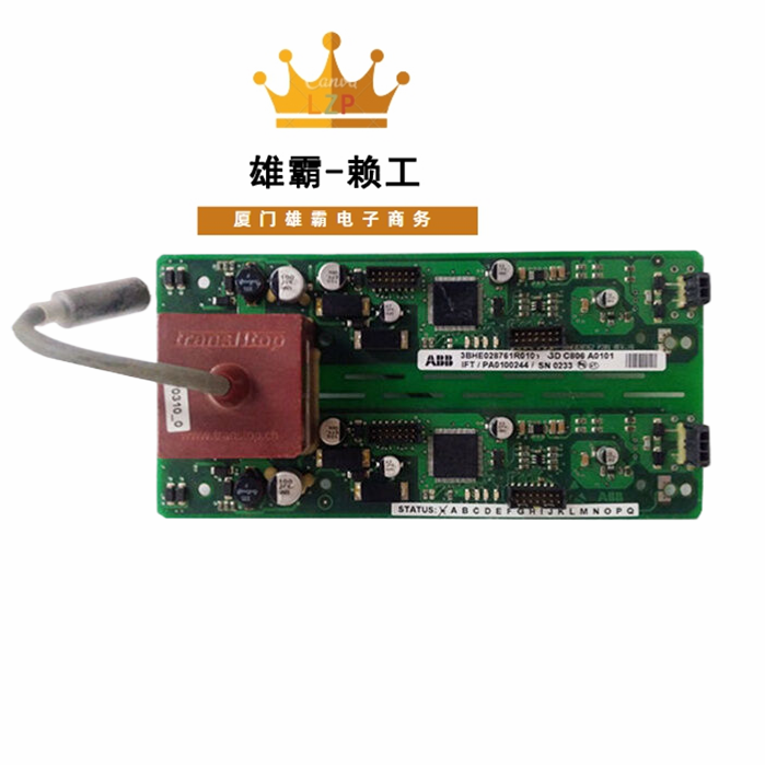 ABB全新库存DCS处理器模块工控自动化系统备件GDC806A0101模块