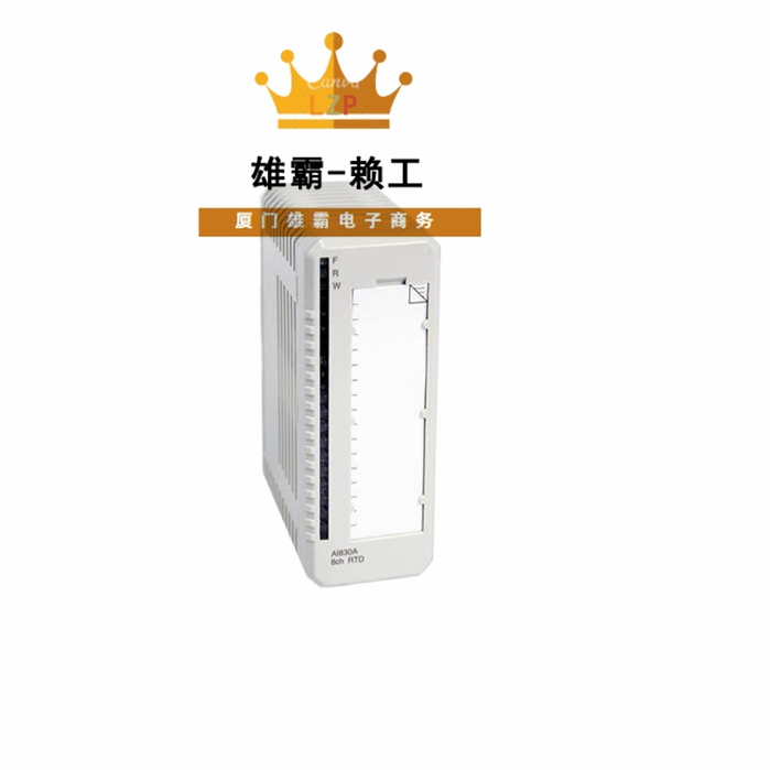 AI830A 3BSE040662R1 模拟输入模块PLC欧美进口模块