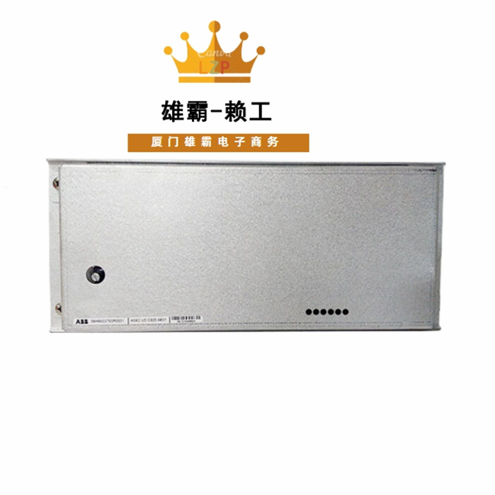 ASE2UDC920AE01 3BHB022793R0001 控制模块 DCS PLC系统