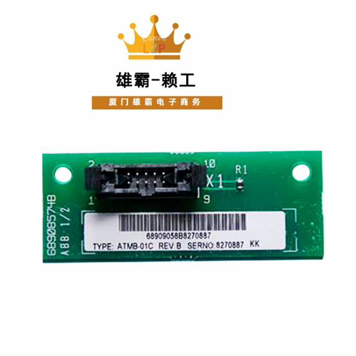 ATMB-01C 进口原装ABB 全新原厂现货自动化工控设备