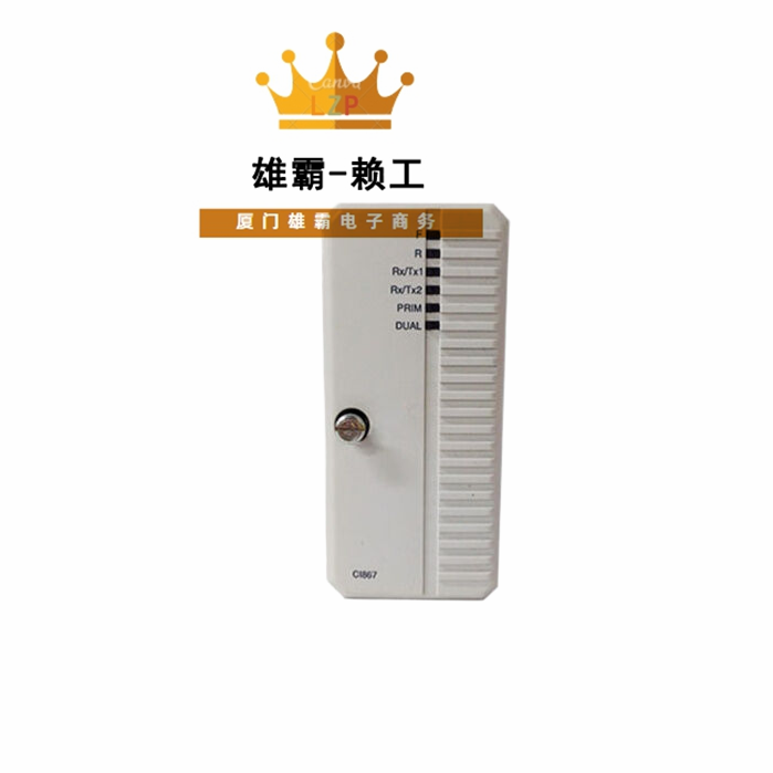 CI687K01 3BSE043660R1 接口模块 于工业自动化