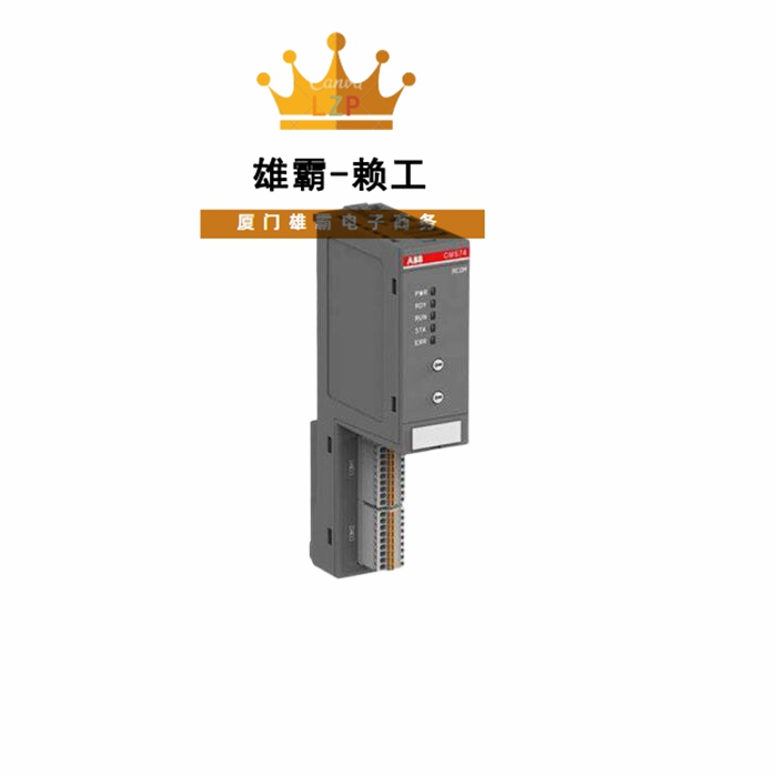 CM574-RS 串行通信模块和CPU协处理器