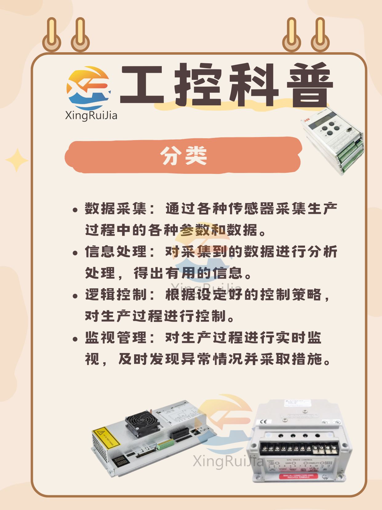 GE IS200TBCIH1CBC Mark VIe控制系统设计的终端板热卖